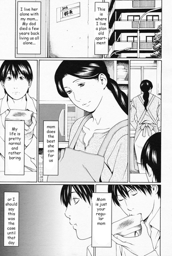 Catching Mom Rewrite English Doujinshi Rocks